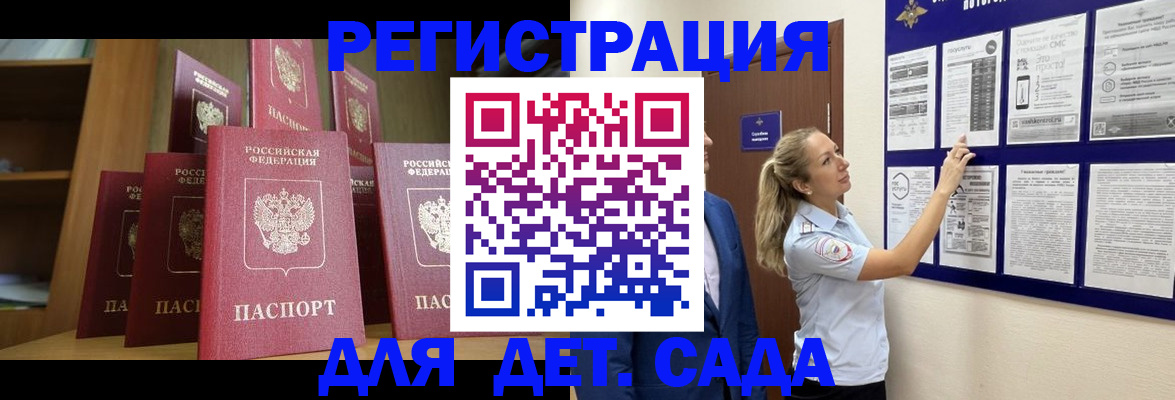 пропишу в квартире в Черняховске