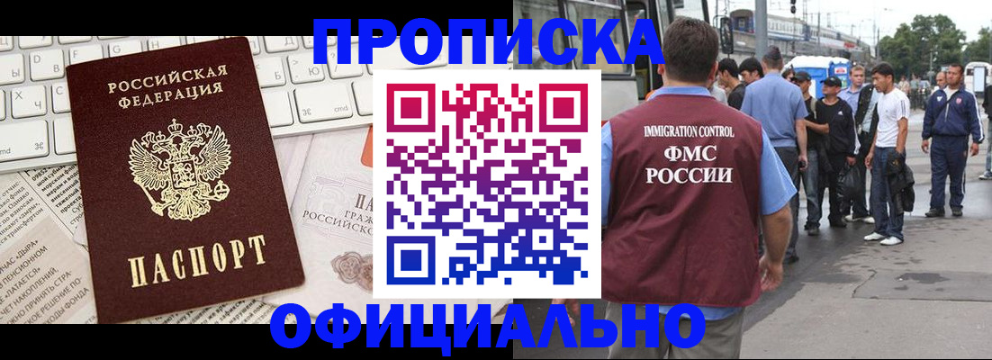 регистрация для школы в Черняховске